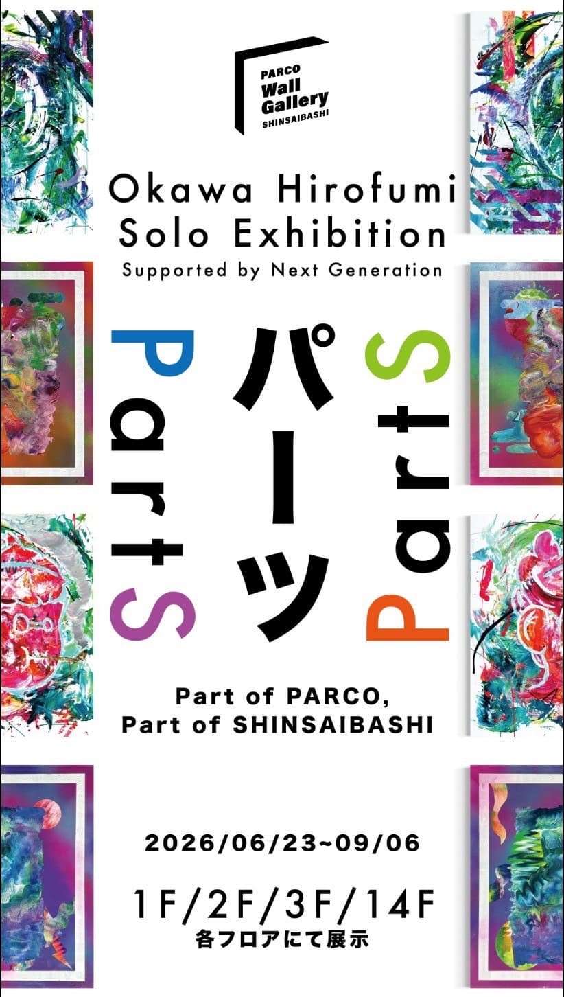 6/23〜9/6までPARCOにて出展